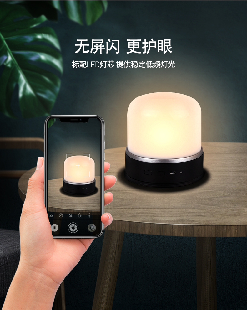 智能小夜燈的特點(diǎn)